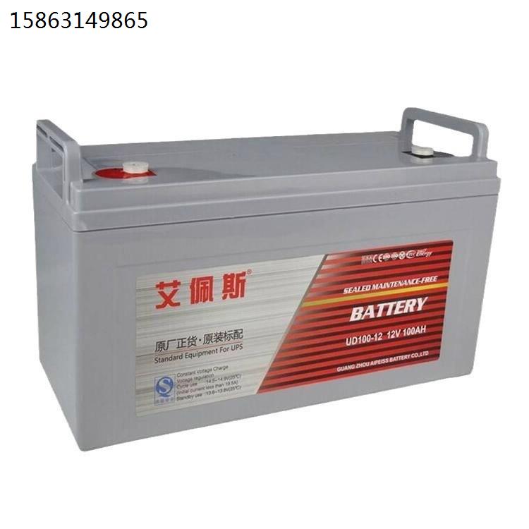 蓄电池UD100-12 阀控式铅酸电池12V100AH高压配电柜用