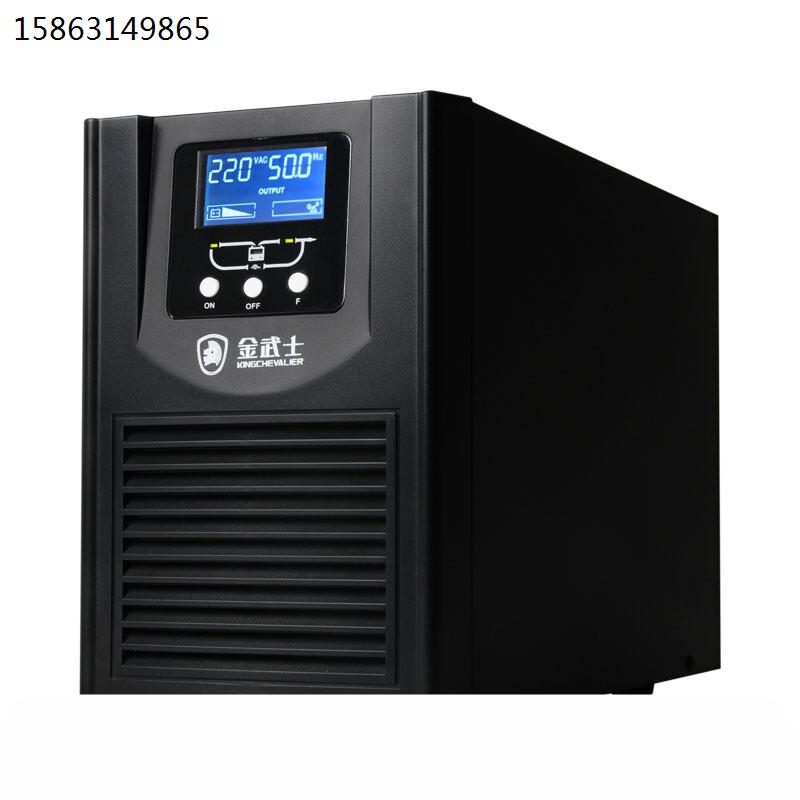 UPS电源ST3KS在线式3KVA/2400W 3K长机外置电池96V单进单出
