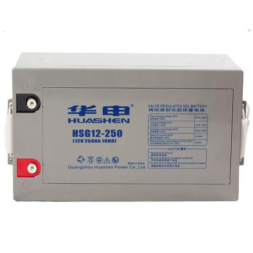 HUASHEN蓄电池 HSG250-12大容量 12V250AH免维护胶体蓄电池