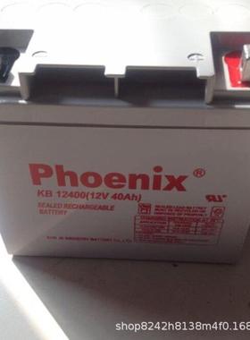 PhoenixGFM-2000 2V2000AH 免维护UPS电源设备后备现