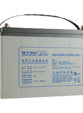 DJM12100S铅酸12V100AH机房备用UPS电源EPS电源直流屏