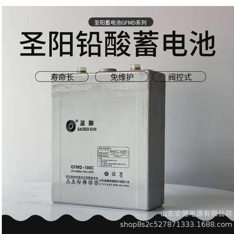 阳蓄电池GFM-500C 通信用 2V500Ah 固定型阀控密封式铅酸蓄电池