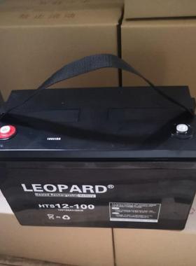 LEOPARD蓄电池HTS12-100 12V100ah 免维护铅酸蓄电池