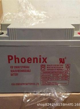 Phoenix2V400AH GFM-400铁路消防应急UPS直流屏EPS
