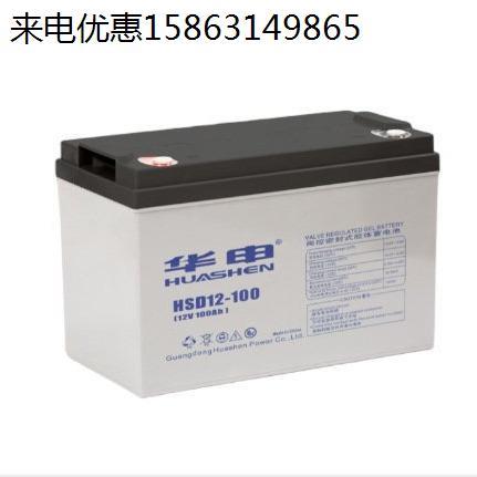 蓄电池HSG12-10012V100AH偏远无电区光伏太阳能离网供电系统