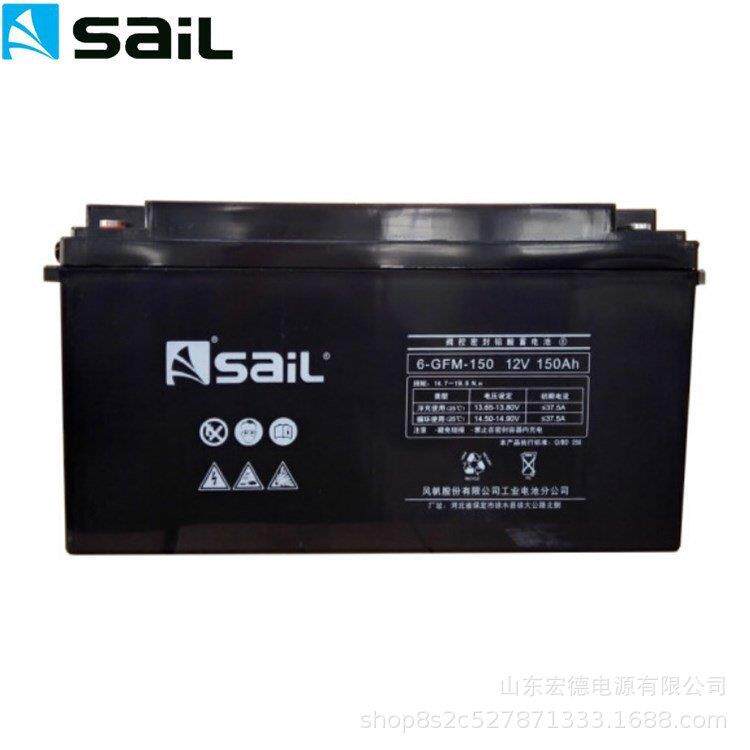 Sail蓄电池12V24AH 6-GFM-24 风力发电UPS铅酸蓄电池含运
