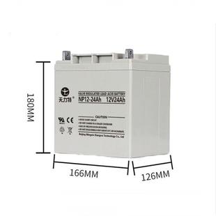 12V38AH 参数重量 GFM TIANLITE蓄电池6