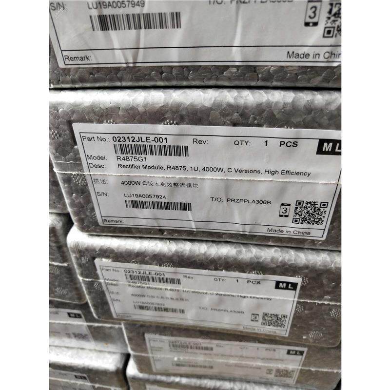 R4875G1 4850G2整流模块 4000W 全新原包，未拆封现货出 - 实物图