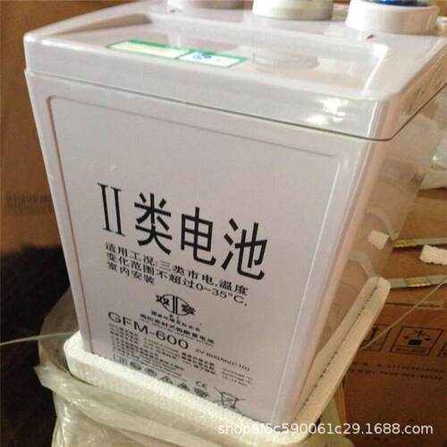 GFM-800 2V800AH 蓄电池ups/eps电力机房免维护铅酸蓄电池