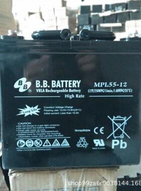 台湾BPS26-12 12V26AH消防EPS UPS应急电源