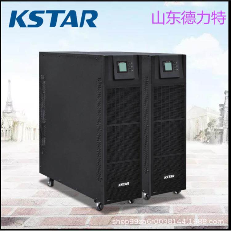 科士达UPS电源 YDC9310H 10KVA三进单出在线式0秒切换外接电池