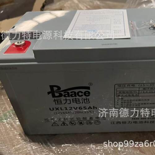 UXL12-100AH 12V100AH直流屏UPS电源 EPS 通讯基站配套
