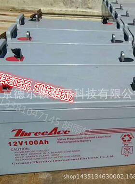 LOUPOWER蓄电池6-GFM-80 12v80ah ups直流屏电源电池厂销