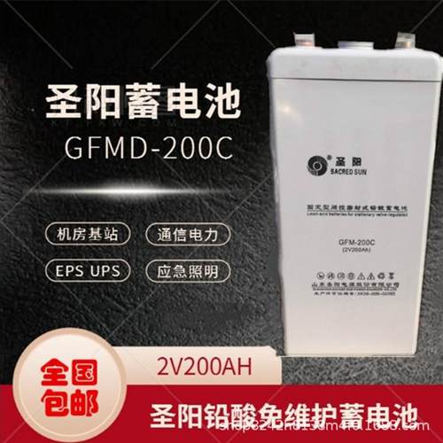 SP12-2412V24AH铅酸免维护直流屏设备应急储能蓄电池