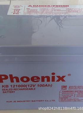 PhoenixGFM-1600 2V1600AH 凤凰电源电力储能后备