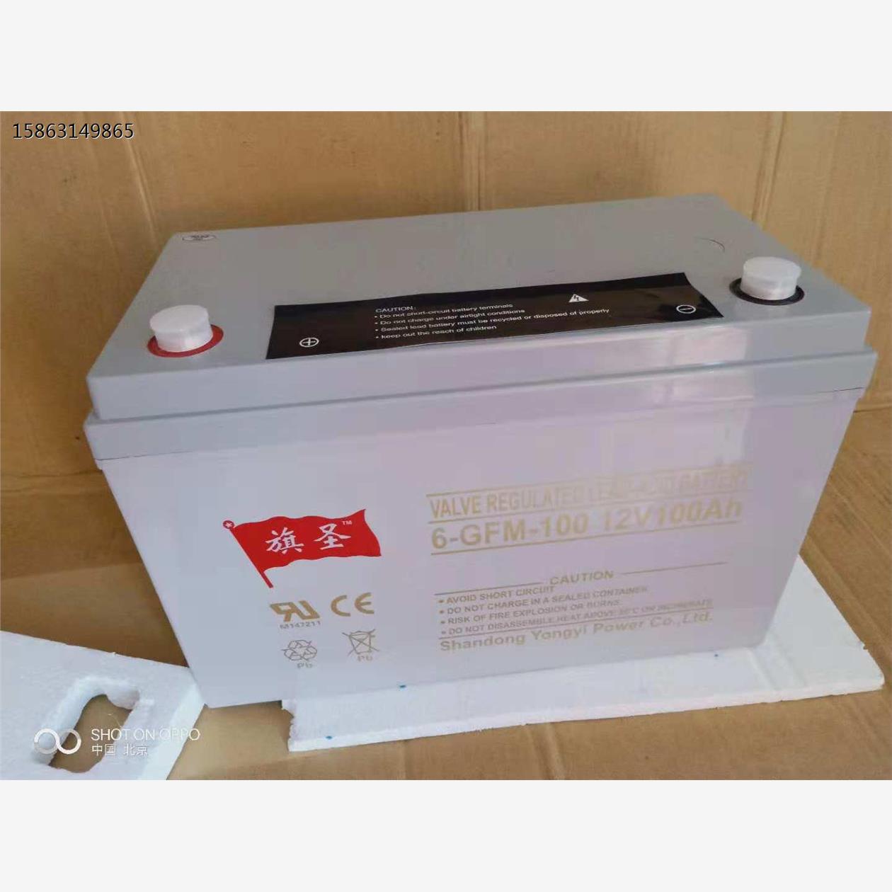6-GFM-100 12V100AH UPS蓄电池质保三年