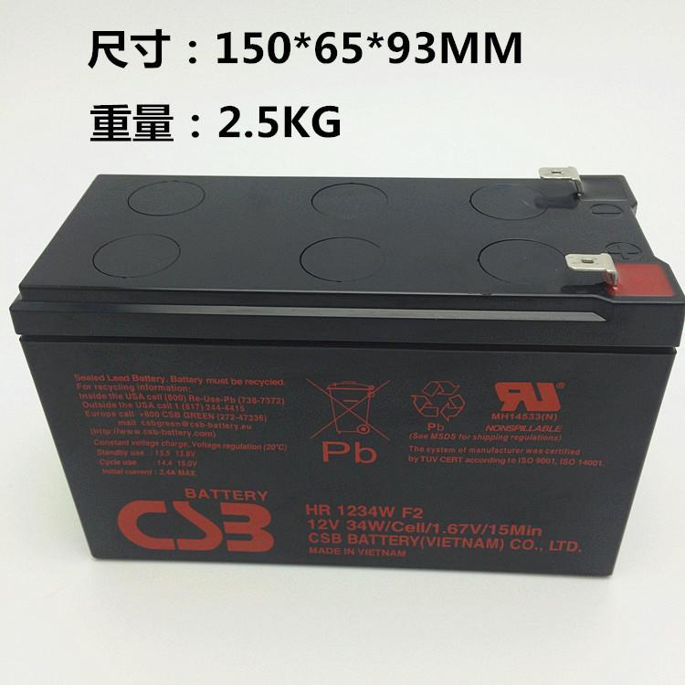 铅酸 GP1272 F2 铅酸铅酸 12V7.2AH 安防电池 12V7AH