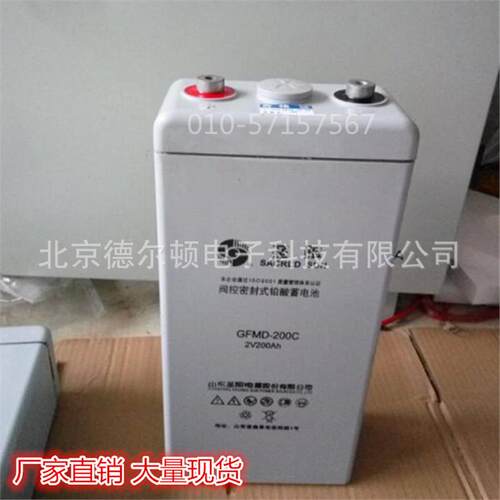 好消息 蓄电池2V300AH GFM-300C免维护铅酸蓄电池UPS直流屏用