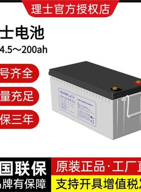 蓄电池12V100AH DJM12100S直流屏机房UPS电源EPS通讯应急专用