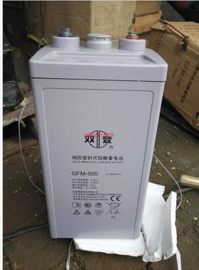 蓄电池2V400AH GFM-400通信电源 直流屏EPS 电厂太阳能用