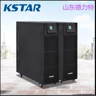 12KW外接电池 科士达UPS不间断电源YDC3315H三进三出高频机15KVA