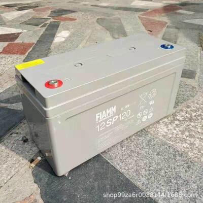 FIAMM12SP120 12V120AH铅酸UPS直流屏计算机应急电源用