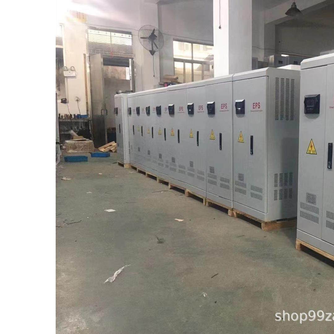 单相三相EPS消防应急电源5kw10KW15KW20kw动力照明型eps应急