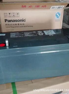 LC-QA12200蓄电池工业发电站超长寿命免维护12V200AH