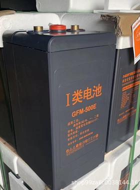 GFM-600太阳能2V600AH直流屏机房EUPS应急系统船舶电瓶
