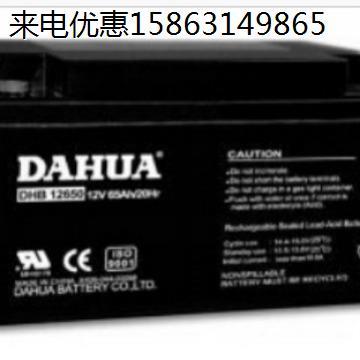 DHB12120 铅酸免维护12V12AH阀控密封式ups蓄电池