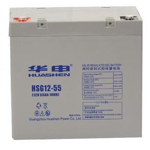蓄电池HSG12-12 12V12AH阀控密封式胶体电池纸箱非进口泰尔