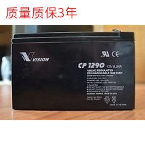 VISION蓄电池CP1290/12V9AH蓄电池UPS直流屏EPS消防