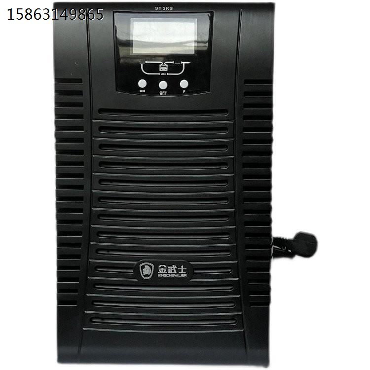 ST2KS不间断电源UPS 2KVA1600W长效外置蓄电池单进单出在线