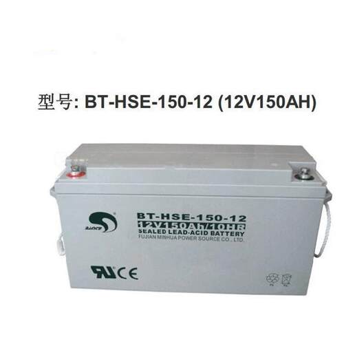 BT-HSE-150-12 12V150AH 通信系统 装置电源 报警装置