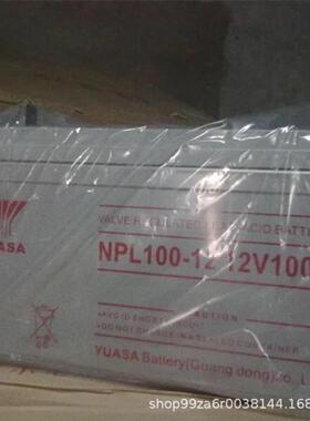 全新YUASA汤浅SW200 12V210AH应急电源/照明电源用蓄电池直流计算