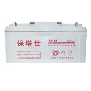 免维护12V65AH后备储能 铅酸蓄电池6