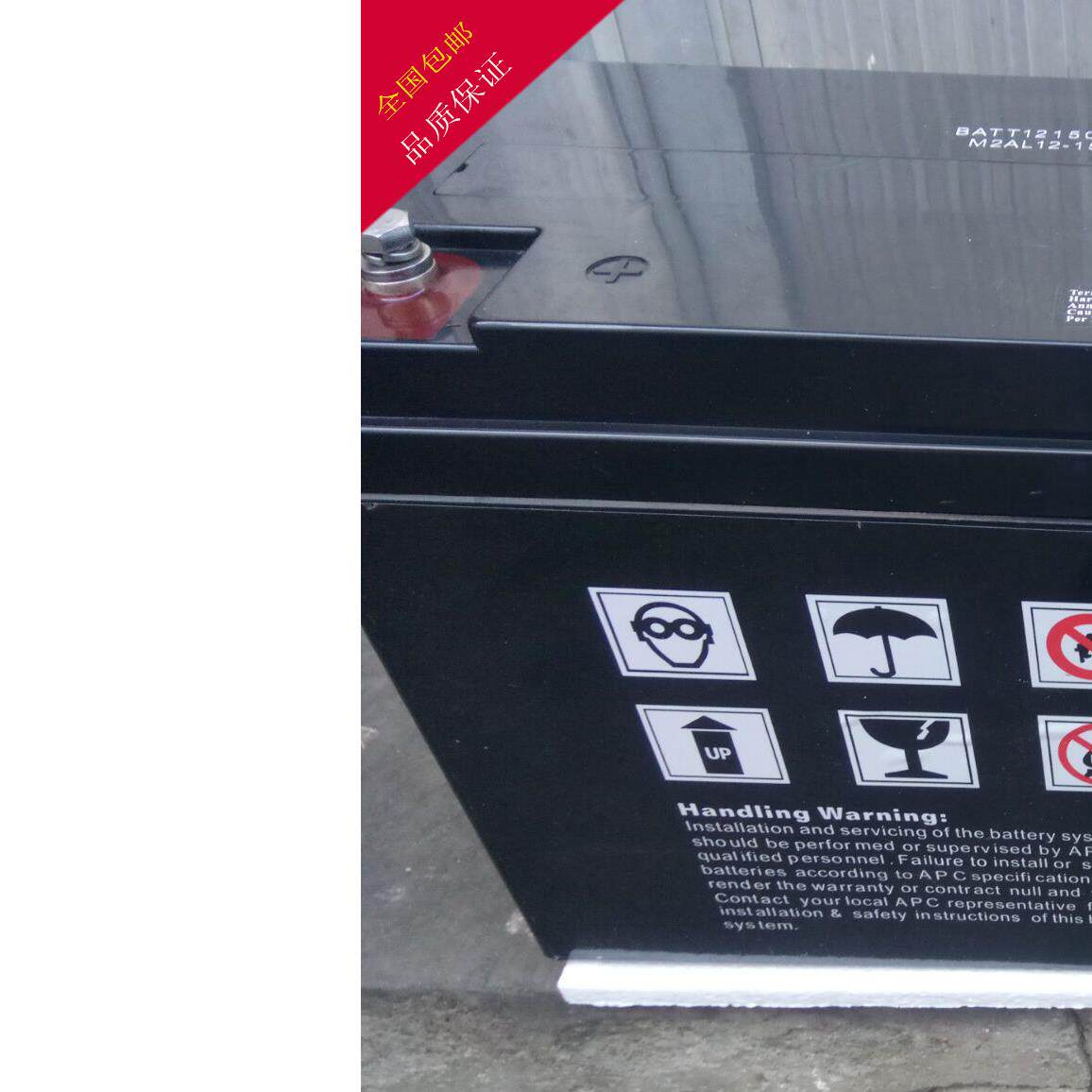 M2AL12-150 MGE12V150AH蓄电池 UPS蓄电池