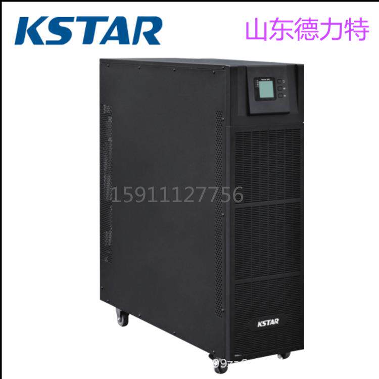 科士达UPS电源 YDC9315H 15KVA三进单出在线式0秒切换外接电池