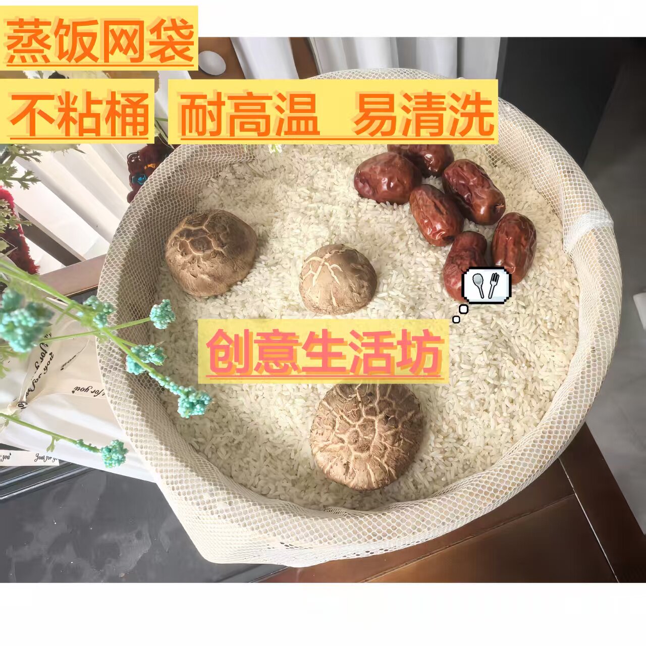 贵州木桶专用蒸饭巾 不粘桶网袋 木桶饭网布 蒸饭神器