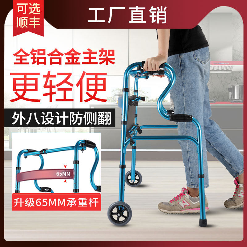 老人助行器走辅专用骨折拐棍四脚