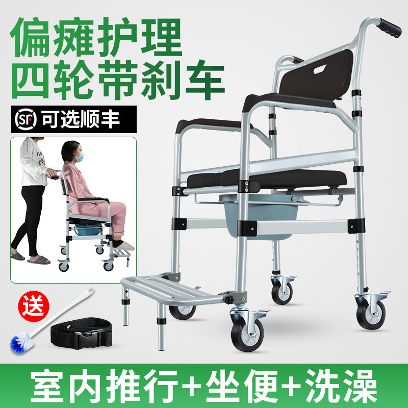 老人坐便椅家用坐便器移动马桶折叠身心障碍人士病人室内轮椅带轮