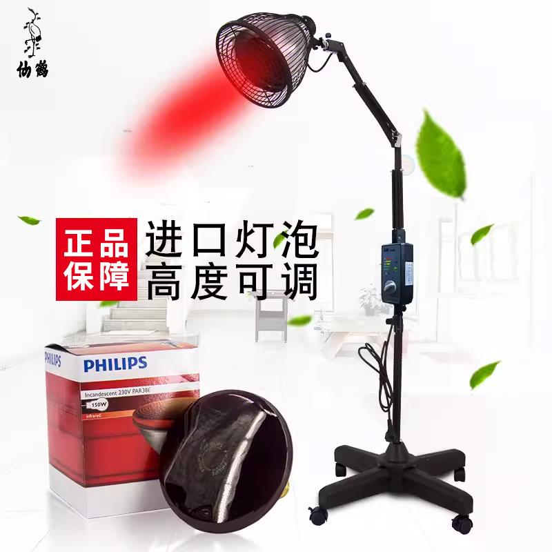 仙鹤牌神灯烤电理疗仪家用红外线