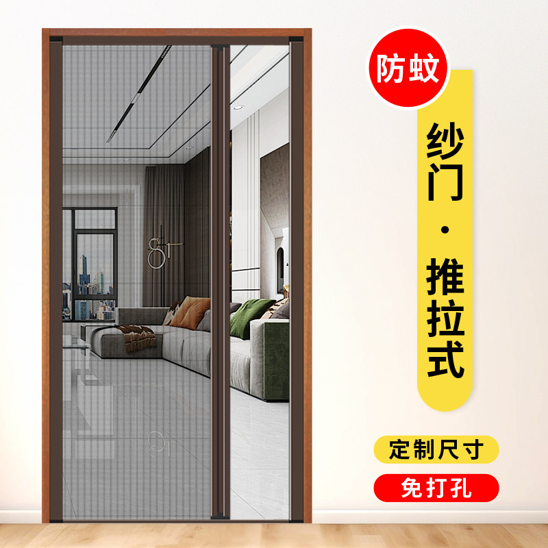 折叠纱门推拉式隐形防蚊门帘家用入户门铝合金无轨伸缩纱门纱窗门
