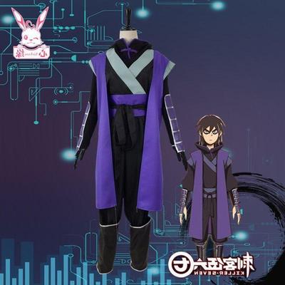 现货刺客伍六七cos服表演服装柒刺客服动漫服周边cosplay儿童套装