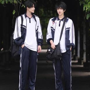 现货伪装学渣cos贺朝谢俞朝俞同款校服动漫cosplay服装立阳二中校