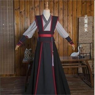 现货儿童少年魏无羡cos服同款汉服天子笑魔道全套祖师Cosplay服装