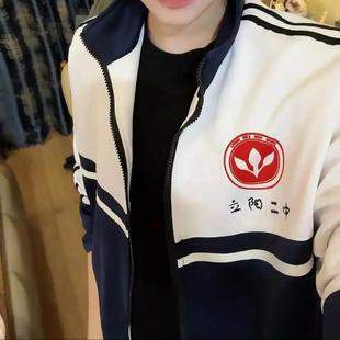 现货伪装学渣cos贺朝谢俞朝俞同款校服动漫cosplay服装全套印立阳