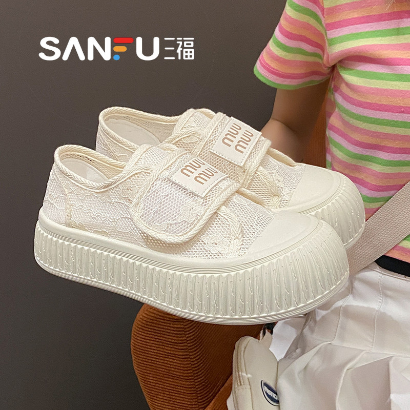 三福魔術貼網面帆布鞋
