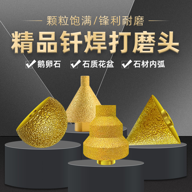 蘑菇头磨头鹅卵石花盆