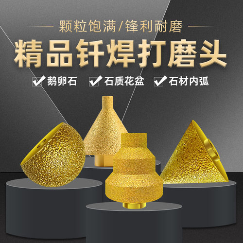 蘑菇头磨头鹅卵石花盆